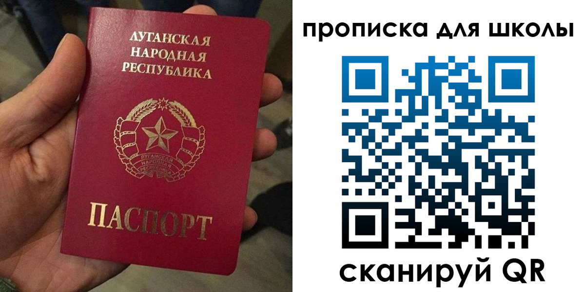 временная прописка в Комсомольске-на-Амуре